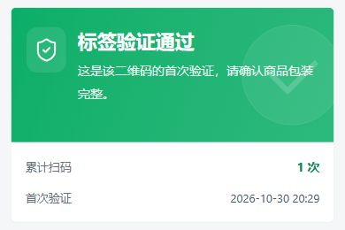 标签验证结果，使用演示资料